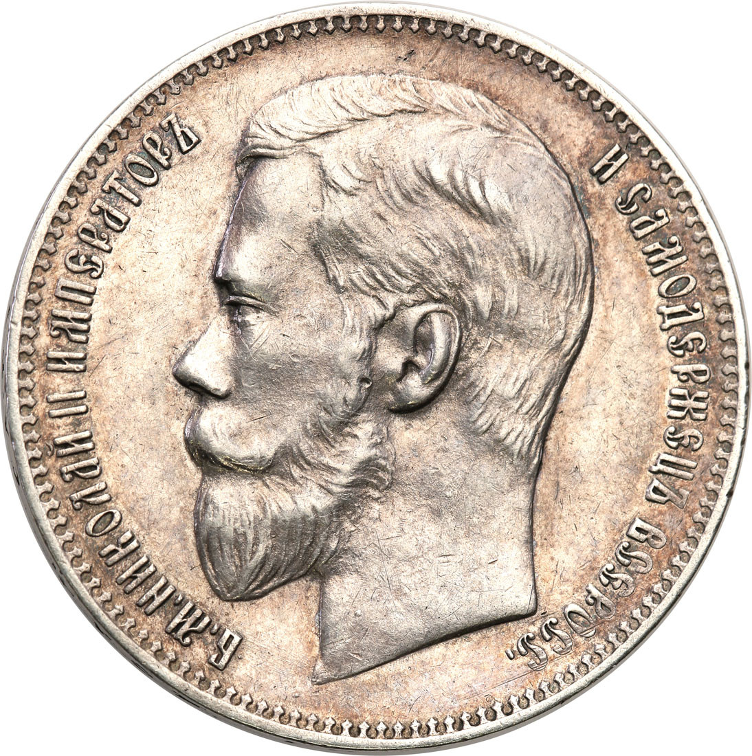 Mikołaj ll. Rubel 1898 АГ, Petersburg
